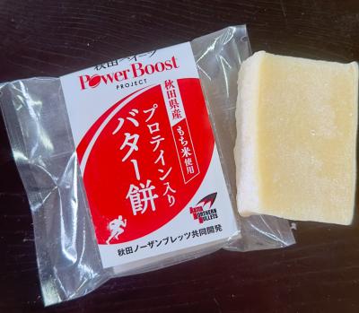 プロテイン入り バター餅